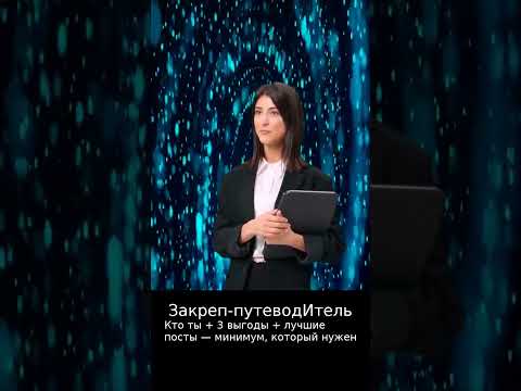 Как оформить Telegram-канал, чтобы подписывались | smmroot.com