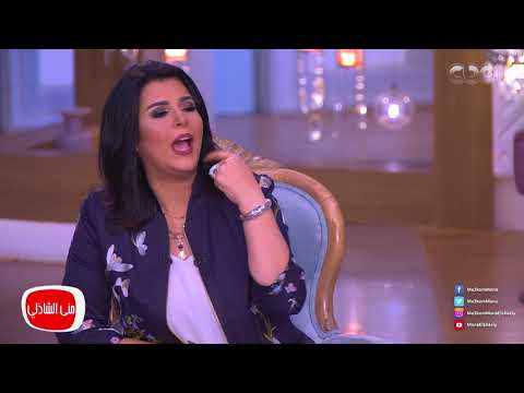 معكم منى الشاذلى - أيمن بهجت قمر يحكي كواليس أغنية عامل عامله لإيهاب توفيق