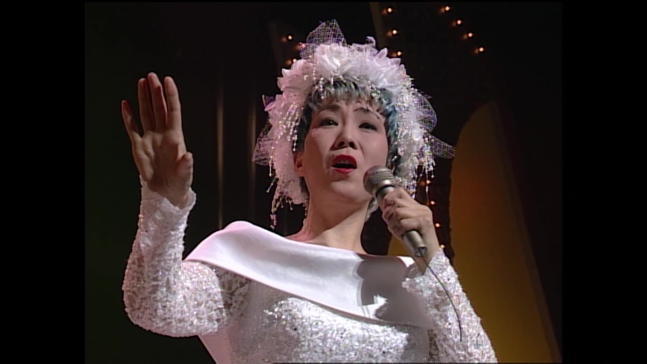 島倉千代子 / 涙の谷間に太陽を [ライブ映像]