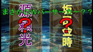 FGO天魔ガチャ