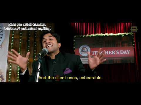 Sanskrit Verse - Silencer