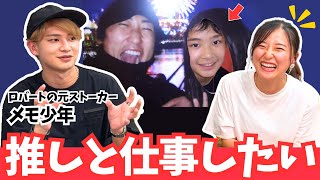「自己中心的であれ」秋山歌謡祭Pのメモ少年に会社で夢を実現させる方法を聞いてみた!