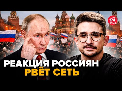 💥НАКИ: ВОЙ И МАТЫ россиян ВЗОРВАЛИ СЕТЬ! Дикий СКАНДАЛ ПРОТИВ Путина. Слушайте, что ПРОИЗОШЛО