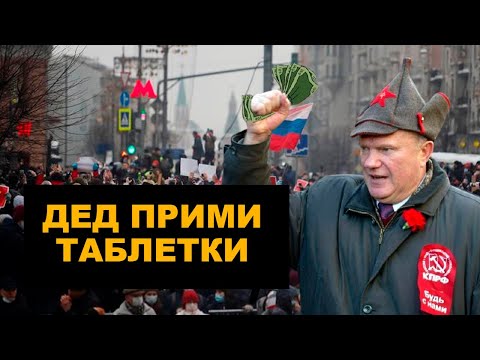 Обезумевший Зюганов, «испанский» стыд Рогозина и авария в Норильске