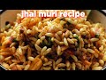 Jhal Muri Recipe