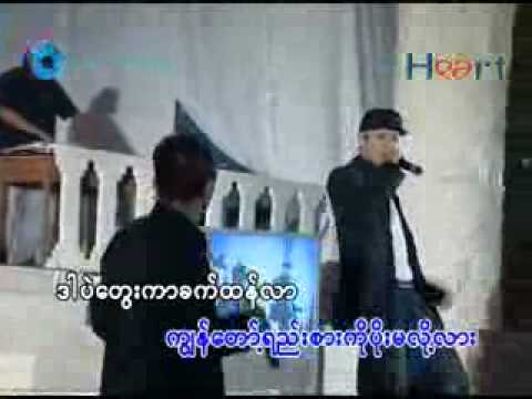 Chit Kaung, Sai Sai - Lu Kyan Lay