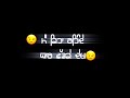 Black Backgrounds Trending Insta Reel Punjabi Status New Punjabi Whatsapp Status