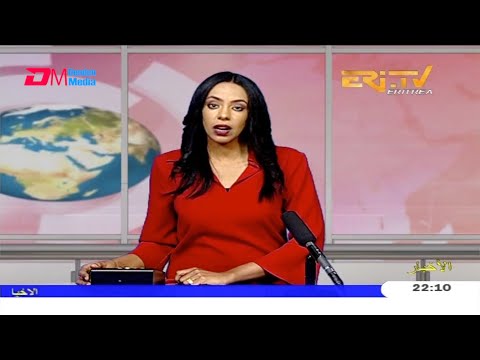 Arabic Evening News for October 13, 2020 - ERi-TV, Eritrea