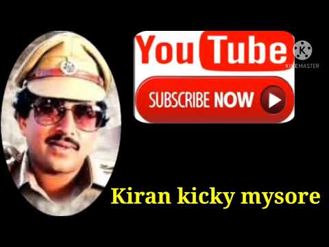 Jayasimha naguvaga karoke ನಗುವಾಗ ಹೂವಂತೆ ನಗುವೆ.... ಕನ್ನಡ ಕರೋಕೆ with lyrics KIRAN KICKY MYSORE