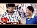 Aaru Movie Vadivelu Hilarious Comedy Scene Surya Trisha Ashish Vidyarthi Shalimarmovies