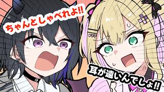 【手描き】ド正論パンチに沈む一ノ瀬うるは 【一ノ瀬うるは/橘ひなの/胡桃のあ】