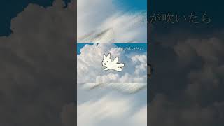 もういちど夏の風が吹いたら… #初音ミク #音街ウナ #手描きアニメ