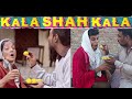 Kala Shah Kala Funny Scene Funny Clip Punjabi Movie Binnu Dhillon