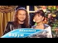 Анжелика Варум, Леонид Агутин - Королева. Песня года 1997 