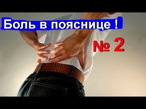 Укрепление суставов еда Боль в суставах при красной волчанке