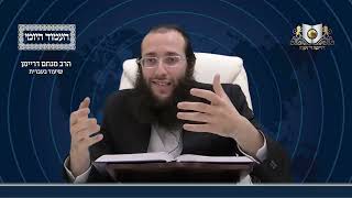 העמוד היומי מסכת שבת דף קלו עמוד ב