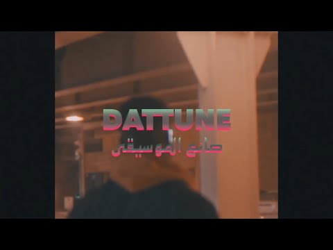 Dattune  صانع الموسيقى (re-upload)