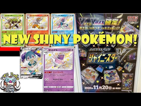 New Shiny Pokémon Revealed from Shiny Star V! (Hype New Pokémon Set)