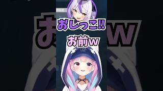 全然隠す気のないキッズに失笑するあてぃし #shorts  #ホロライブ #湊あくあ #切り抜き  #切り抜きあくたん  #vtuber  #ラプラス #紫咲シオン #ロボ子さん #百鬼あやめ