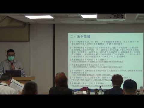 新北市樹林區文中（三）自辦市地重劃區重劃計畫書草案聽證會議錄影(2)