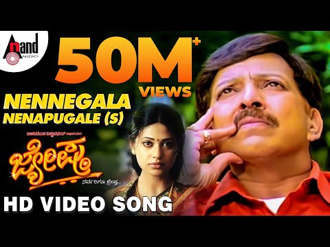 Jyeshta || Nennegala || Dr.Vishnuvardan || Ashima Bhalla || S.A.Rajkumar || K.Kalyan ||  Sad Song