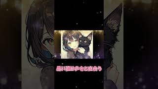- 黒い猫は少女と出会う#星界 ##オリジナル曲 #cevio_ai #ボカロ #ナメクジ