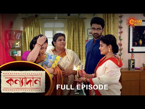 Kanyadaan - Full Episode | 2 April 2022 | Sun Bangla TV Serial | Bengali Serial