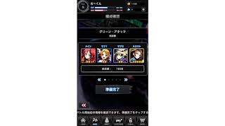 後半 RAVE STREET 愛車チノバトル動画❗️