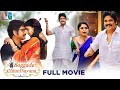 Soggade Chinni Nayana Latest Full Movie 4K Nagarjuna Lavanya Tripathi Ramya Krishna Kannada