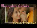 Pachtaoge Telugu Version With Lyrics
