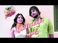 Ganapa New Video Kannada Dj Song