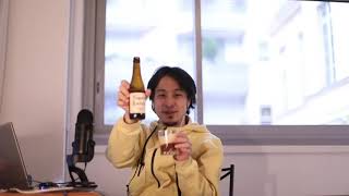 思いますよ（00:44:17 - 00:44:21） - 【ひろゆき】サルは同じ身の丈どうしで遊ぶ。Trappistes Rochefort を呑みながら。2021/02/15 L01