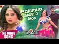 BALAMUA MARELA DIPS Anjana Singh Sakshi Shivani Bhojpuri New HD Video Song 2019