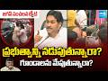 YS Jagan Seriously Condemn TDP Goons Attack On YSRCP Leaders And Activists SakshiTV