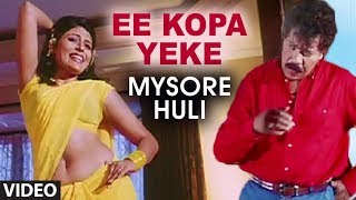 Ee Kopa Yeke Video Song  Mysore Huli  Tiger Prabha