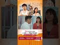 Adhisty Zara Arbani Yasiz Cuplikan Episode 6 Live With My Ketos Shorts