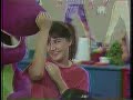 Barney Friends Season 1 Episode 4 Hop To It 1992 1994 WKAR Broadcast Lost Media Barney