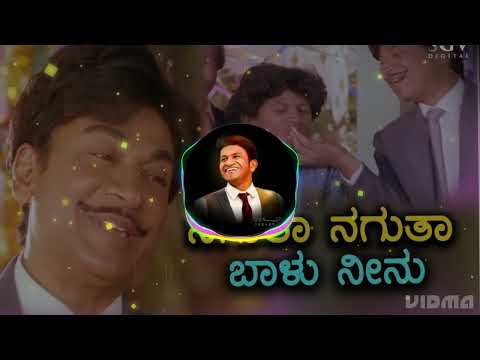 ನಗುತ ನಗುತ ಬಾಳು ನೀನು ನೂರು ವರ್ಷ dj remix songs|| nagutha nagutha Balu ninu nuru varusha DJ remix song