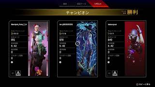 適当にAPEX