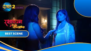 क्या कनक चकोरी की बात मान लेगी ? | Rakshabandhan | BEST SCENE | Dangal 2