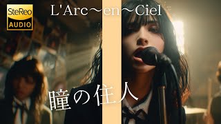 Download lagu 瞳の住人 / L'Arc~en~Ciel 🎸放課後の女子高生軽音部が 歌ってみた [AI Sing Cover  kAthrsIs -カタルシス-] mp3