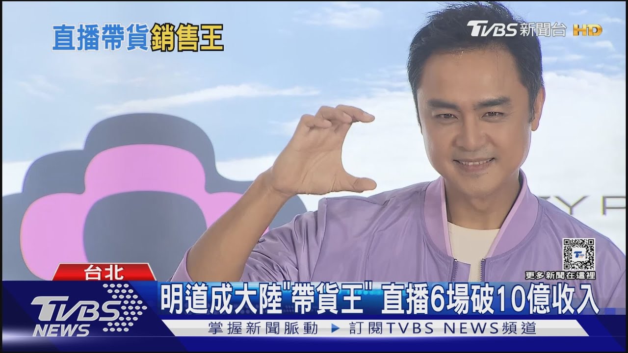 陳喬恩將辦海島婚禮!明道認「有收到喜帖」不想包紅包:她又不缺錢!