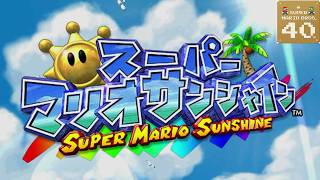 最初からラスボスまで ストーリー最短攻略 + エンディング【スーパーマリオサンシャイン ニンテンドー ゲームキューブ Nintendo Classics】