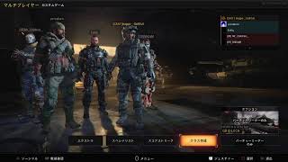 BO4 2on2 まっぽの超絶気分杯 決勝　猿の惑星 vs Ey