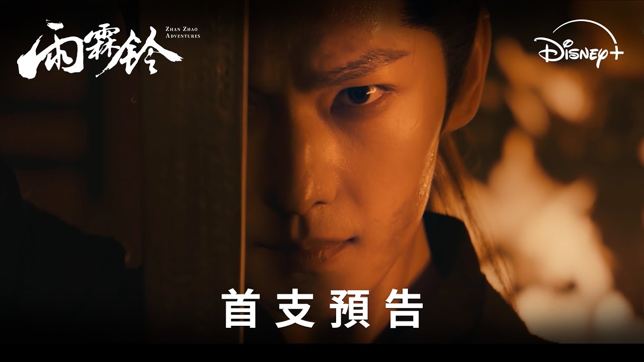 Trailer thumbnail