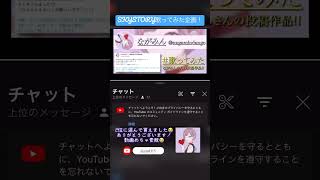 SKY STORY 歌ってみた企画で2位!ありがとうございました✨️#歌ってみた #ボカロ #歌ってみた動画 #cover #vocaloid #受賞