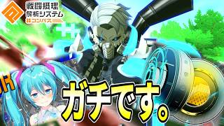 【大出世!?】まさかのSRダメカのピスメが新効果に！マジで強いぞこれ！！【コンパス】