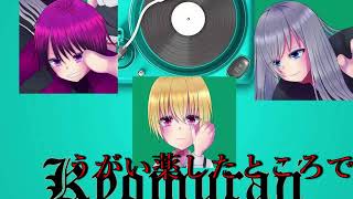 【オリジナルMusic】虚無感制限 /５th「 顔面蒼白技術使いの集まり」YoutubeMIX【邦楽ROCK】【作業用BGM】