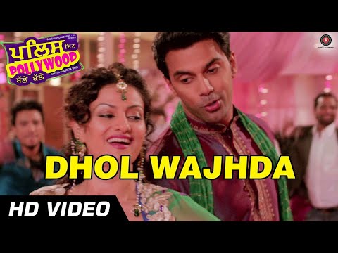 Dhol Wajda Official Video HD | Police In Pollywood | Anuj Sachdeva & Sunita Dhir