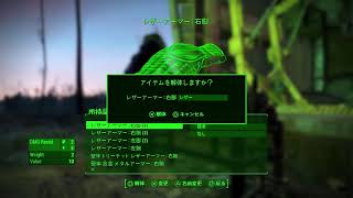 #21 [アクション]「FALLOUT4」中身オッサンの謙子がフォールアウト4の世界を旅するでござる [PS4]